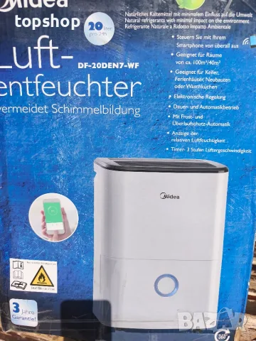Нов Смарт Влагоабсорбатор Midea DF-20DEN7-WF (20L/24h, за помещения до 40m², Wi-Fi, 3L Резервоар)  , снимка 10 - Влагоабсорбатори и влагоуловители - 55930320