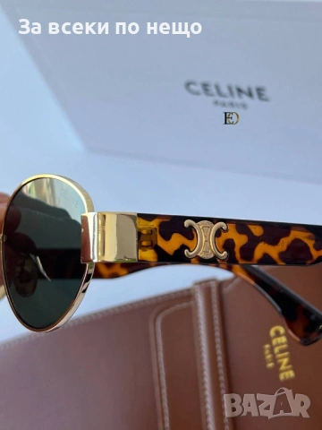 Celine Слънчеви Очила С UV400 С ПОДАРЪК🎁Калъф И Кутия Селин - Различни Цветове Код SK1364, снимка 6 - Слънчеви и диоптрични очила - 54336985