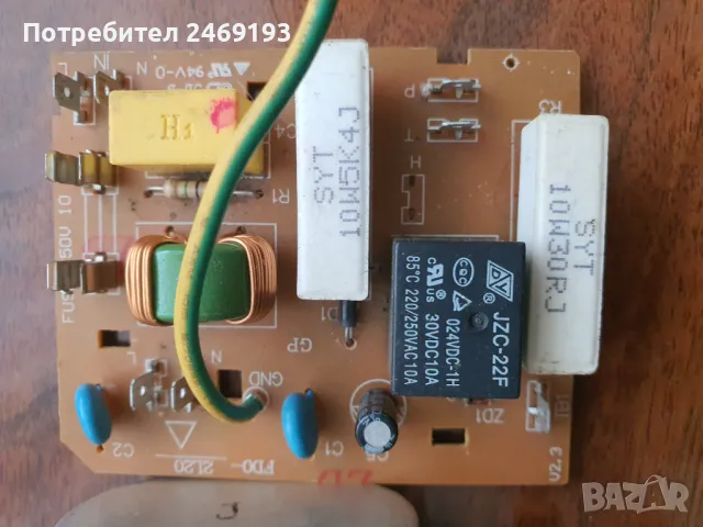 Части за микровълнова печка , снимка 3 - Печки, фурни - 47542606