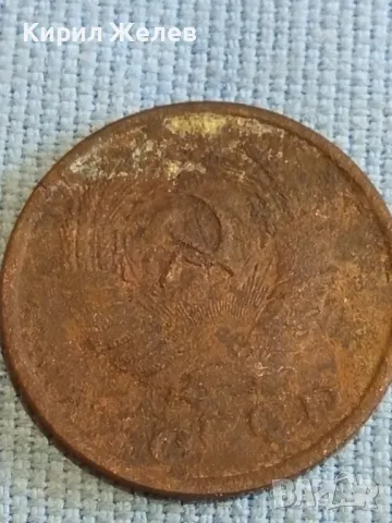 Стара монета 5 копейки 1961г. СССР рядка за КОЛЕКЦИЯ ДЕКОРАЦИЯ 30381, снимка 6 - Нумизматика и бонистика - 48208204