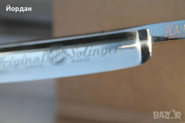 Стар бръснач ''Kain Abel Solingen'', снимка 11 - Антикварни и старинни предмети - 49596190