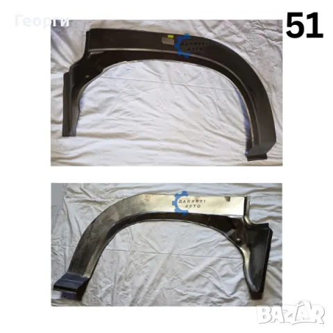 Вежда задна Opel Corsa Vectra, снимка 2 - Части - 56367534