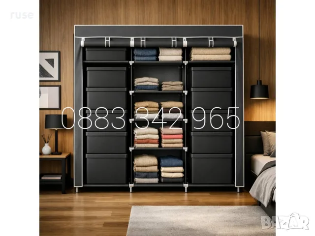 НОВИ! Текстилен гардероб 175х150х45см