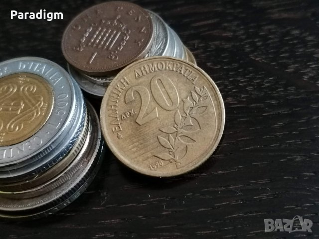 Монета - Гърция - 20 драхми | 1992г.