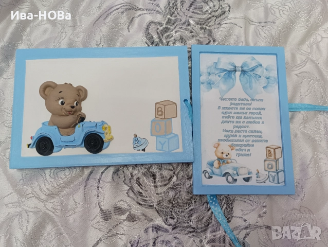 Ръчно изработени лампи и кутии за пари, снимка 2 - Детски нощни лампи - 52505264