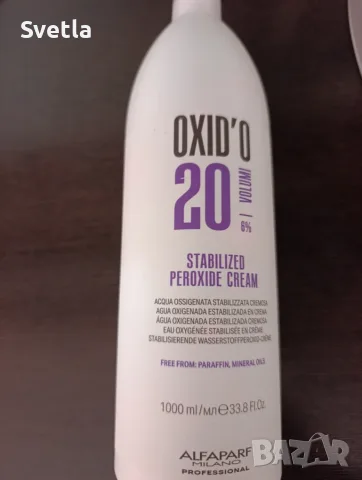 Alfaparf Milano Professional Oxid’o - професионален кремообразен оксидант