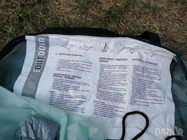 Палатка, снимка 4 - Палатки - 52435142