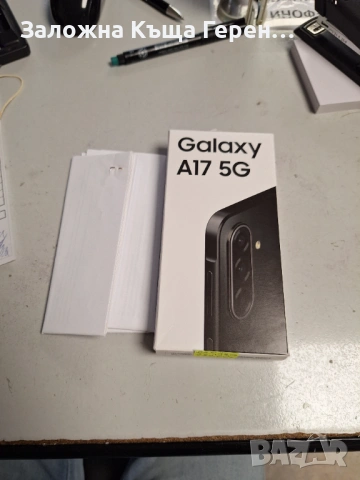 Samsung A17 5G