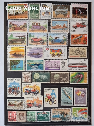 Пощенски марки тема ”Превозни средства”., снимка 5 - Филателия - 51657921