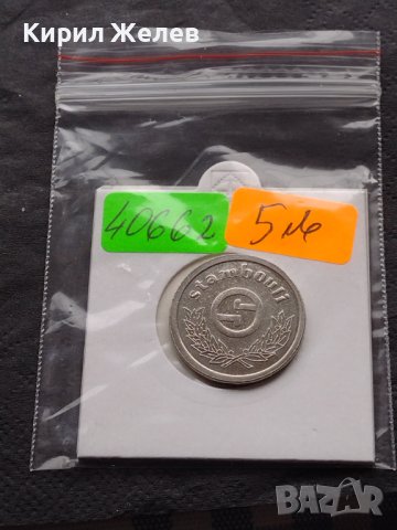 Стар рядък жетон БАЛКАН ТУРИСТ за КОЛЕКЦИОНЕРИ 40662, снимка 7 - Антикварни и старинни предмети - 42729994