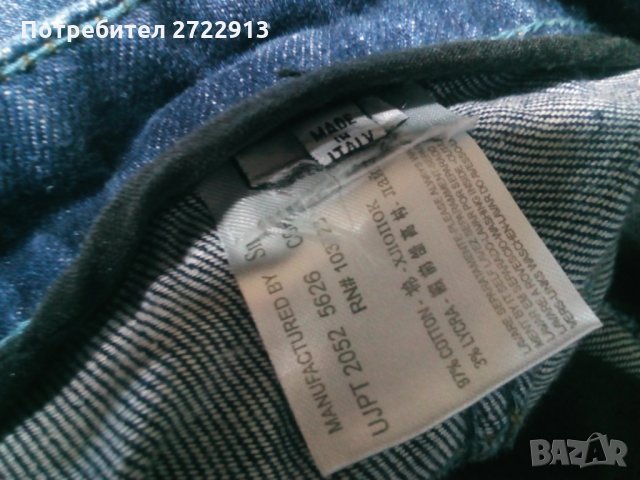 Armani мъжки дънки Нови!, снимка 4 - Дънки - 29267389