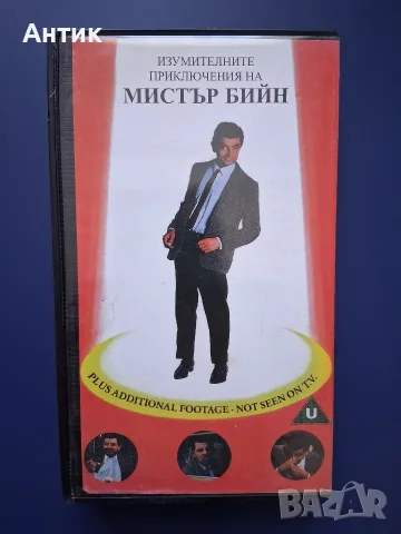Видеокасета VHS Мистър Бийн , снимка 4 - Други жанрове - 56345114