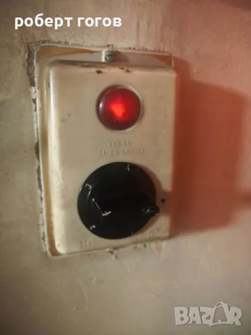 електротехник пловдив електро услуги ел табло ремонт бойлери , снимка 8 - Електро услуги - 14977769