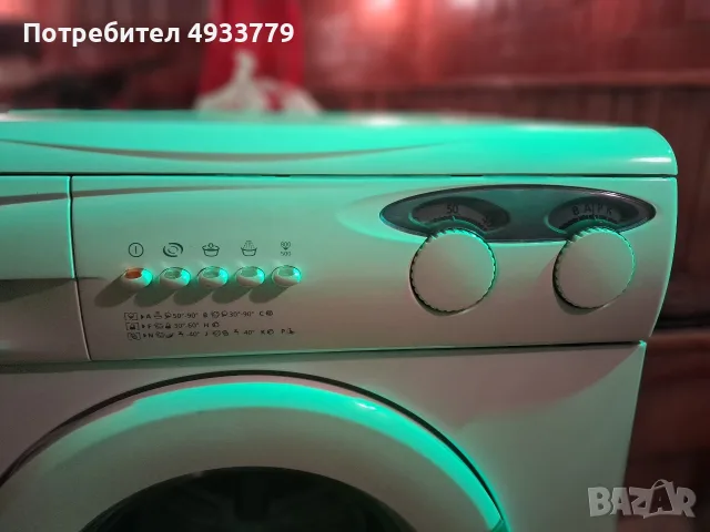 Пералня САНГ употребявана 