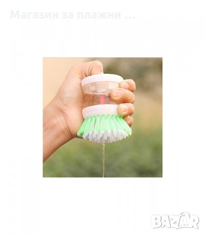 ДОМАКИНСКА ЧЕТКА ЗА МИЕНЕ С КОНТЕЙНЕР ЗА ПРЕПАРАТ - код 1993, снимка 7 - Аксесоари за кухня - 33966469