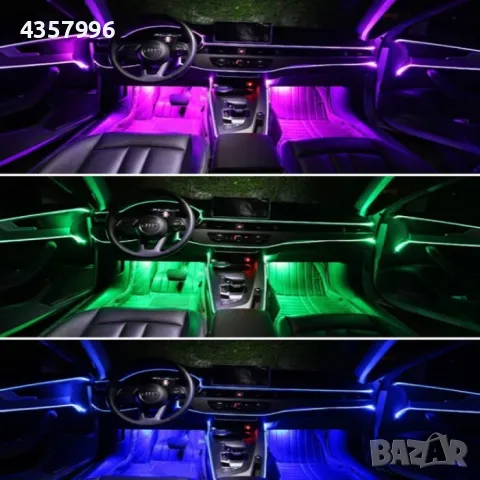 Интериорна LED светлина, снимка 8 - Аксесоари и консумативи - 49030334