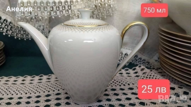 Нежност в цвят екрю Tirschenreuth , снимка 9 - Чинии - 51738271