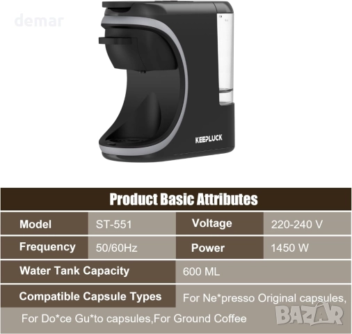 Многофункционална кафемашина, капсули Nespresso, Dolce Gusto и мляно, снимка 4 - Кафемашини - 51904565