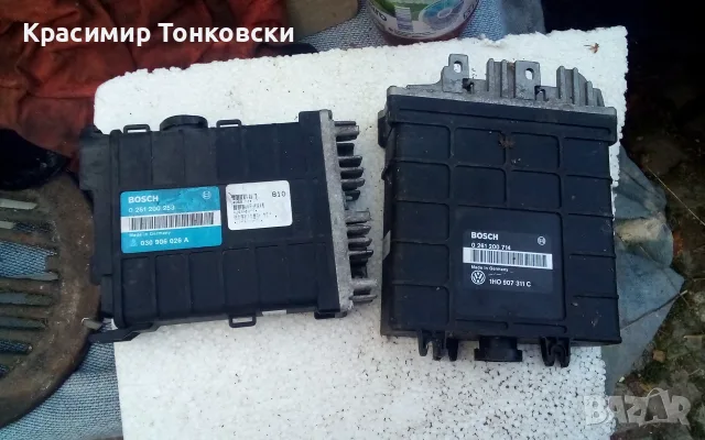 10 евро брой Компютри Бош, снимка 3 - Части - 56201668