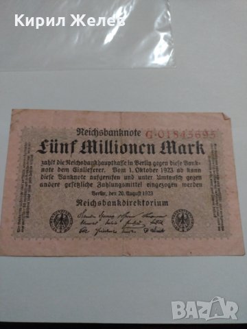 Райх банкнота - Германия - 1923 години много рядка - 17895, снимка 1 - Нумизматика и бонистика - 31035297