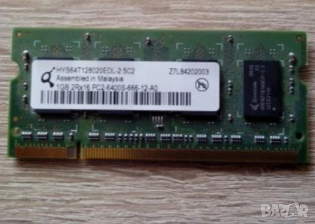 части лаптоп HP 6730s, снимка 17 - Лаптоп аксесоари - 16764532