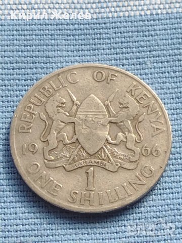 Монета 1 шилинг 1966г. Кения уникат за КОЛЕКЦИОНЕРИ 41182