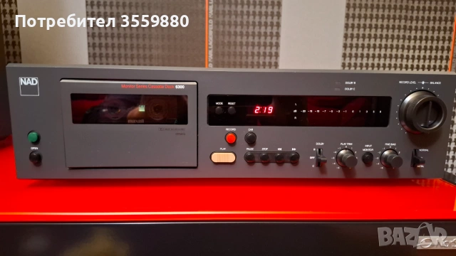 NAD 6300 TOP
