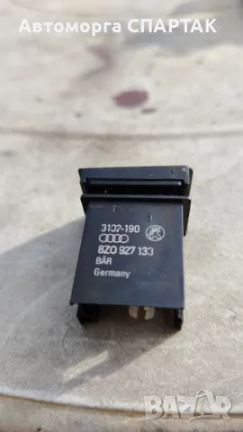 Оригинален Audi A2 Traction Control ASR превключвател 8Z0927133, снимка 2 - Части - 48854204
