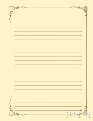 Калиграфски комплект Рибен буквар, снимка 9 - Други - 39753216