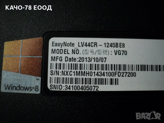 Packard Bell EasyNote – VL44CR/VG70, снимка 6 - Части за лаптопи - 31633010