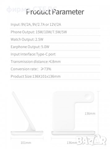 Станция за безжично зареждане STELS Q90, 15W, снимка 12 - Безжични зарядни - 40191230