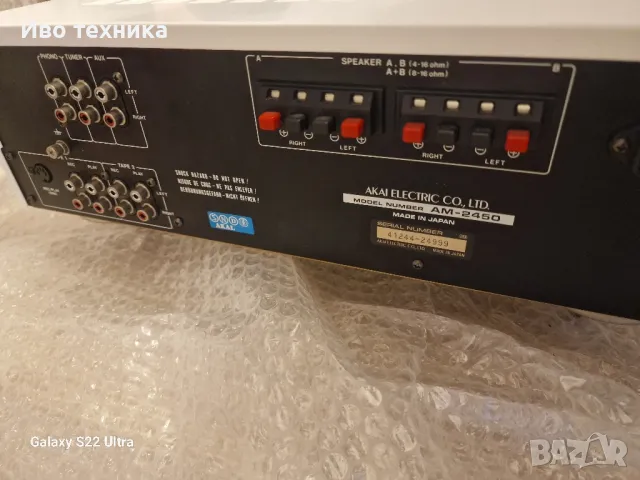 AKAI AM 2450, снимка 7 - Ресийвъри, усилватели, смесителни пултове - 49000197
