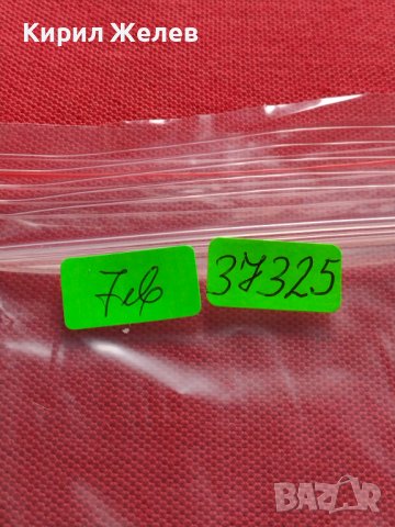 Пощенски марки серия Олимпиада Сараево 84г. Поща Лао редки за КОЛЕКЦИЯ 37325, снимка 11 - Филателия - 40387897