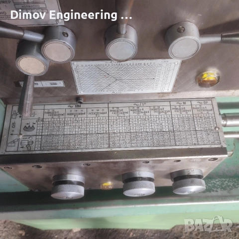 Струг C8C / Ц8Ц, снимка 4 - Стругове - 52660178