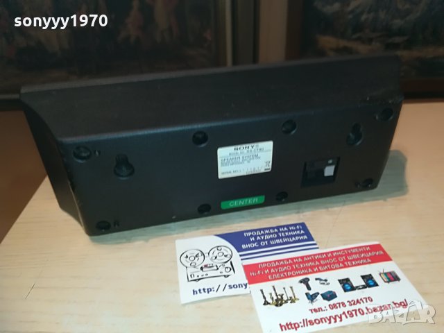 SONY SS-CT80 CENTER-26Х9Х6СМ-ВНОС ШВЕИЦАРИЯ &, снимка 13 - Тонколони - 29243648