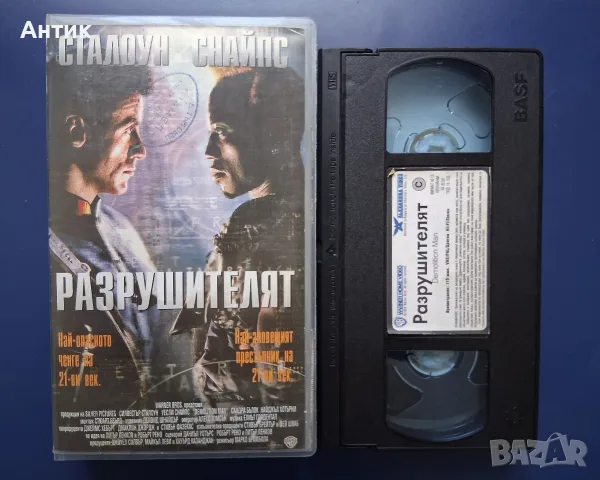 Видиокасета VHS Разрушителят , снимка 2 - Други жанрове - 56328206