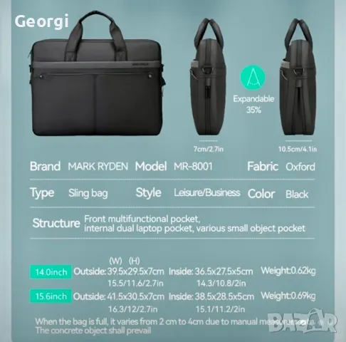 Мъжко луксозно офис куфарче за Лаптоп MARK RYDEN*/ Бизнес чанта от Оксфорд материя!, снимка 17 - Чанти - 49353125