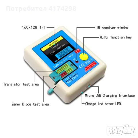LCR-T7 Нов тестер за транзистори TFT диоден триоден капацитивен метър LCR ESR измервател NPN PNP MOS, снимка 5 - Друга електроника - 47847872