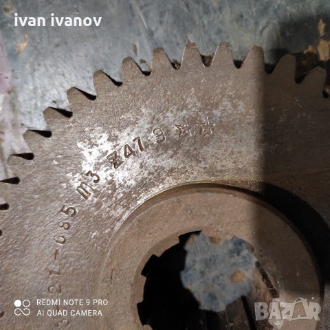 За струг, снимка 4 - Стругове - 31118441