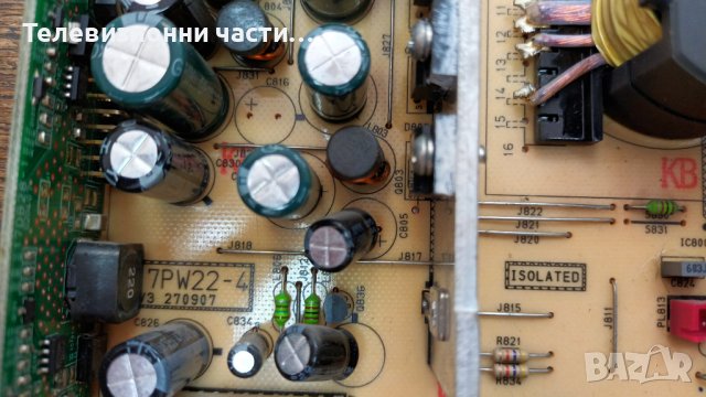 NEO TF-2605 LCD със счупен екран-17PW22-4/17MB12-2/26T04-C00/4H.V0708.521/A1/T260XW03 V.2, снимка 7 - Части и Платки - 37295976