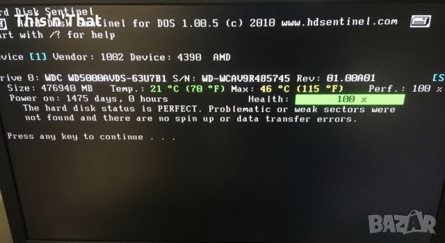 Хард диск Western Digital WD5000AVDS 500GB, снимка 3 - Твърди дискове - 35171683