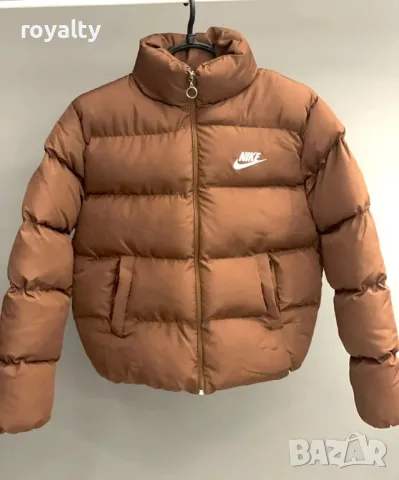 Nike кафяво дамско яке 