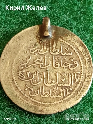 Сребърна монета 30 пари 1223/20г. Османска Империя Султан Махмуд втори Константинопол 54225, снимка 5 - Нумизматика и бонистика - 53957592