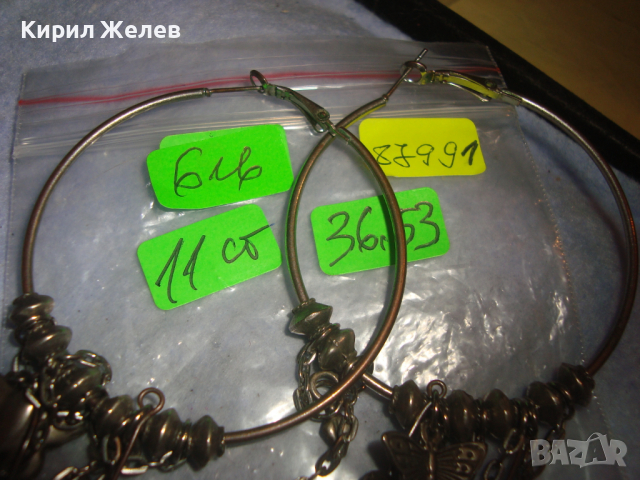 ПОСРЕБРЕНИ СТАРИ КРАСИВИ ОБЕЦИ ХАЛКИ с ФИГУРАЛНИ ВИСУЛКИ 87991, снимка 4 - Обеци - 36540692