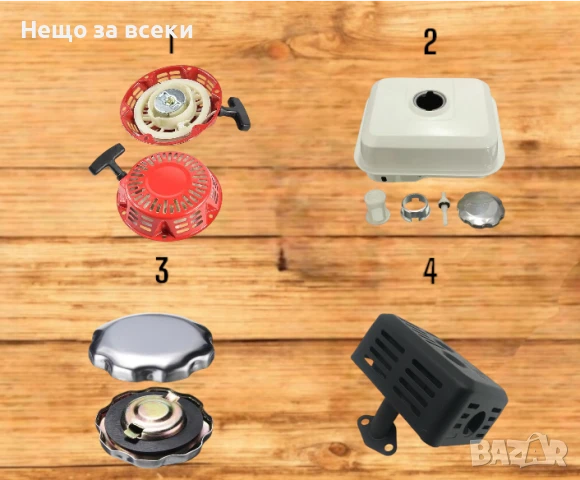 Резервни части за мотокултиватор, мотофреза - НАЙ-НИСКИ ЦЕНИ !, снимка 2 - Градинска техника - 50570119