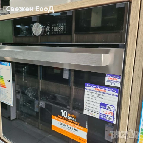 фурна за вграждане BAUKNECHT - 71л., снимка 2 - Печки, фурни - 50522931