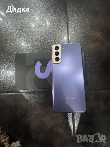 Samsung galaxy s21 purple