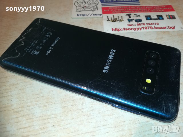 S10+SAMSUNG 2811202021, снимка 2 - Samsung - 30944113