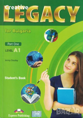 Legacy A1 Student's Book (Учебник по английски за 8.клас - част I, ниво А1), снимка 1 - Учебници, учебни тетрадки - 42308372