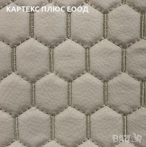 Капитонирана кожа тип Пчелна пита, снимка 2 - Аксесоари и консумативи - 54188188